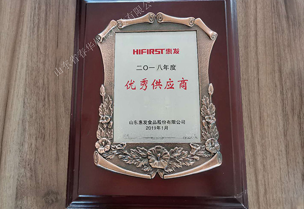 供應商.jpg