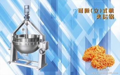 電熱蒸汽真空鍋安裝調試環節及使用事項